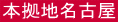 �{���n���É�