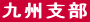 Bx
